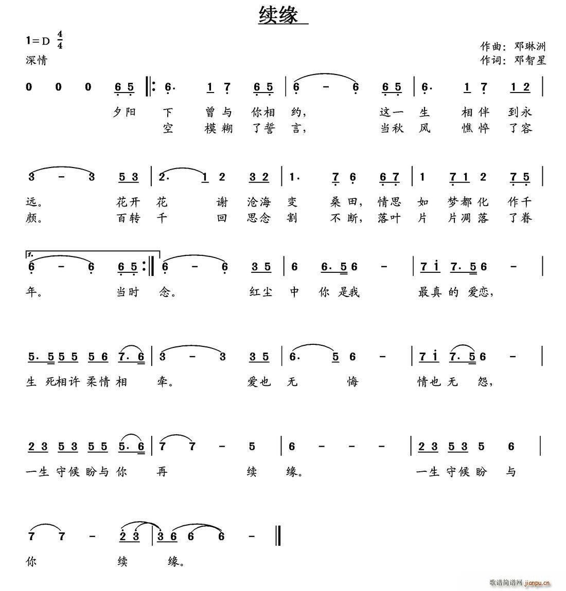 Ե(ָ)1
