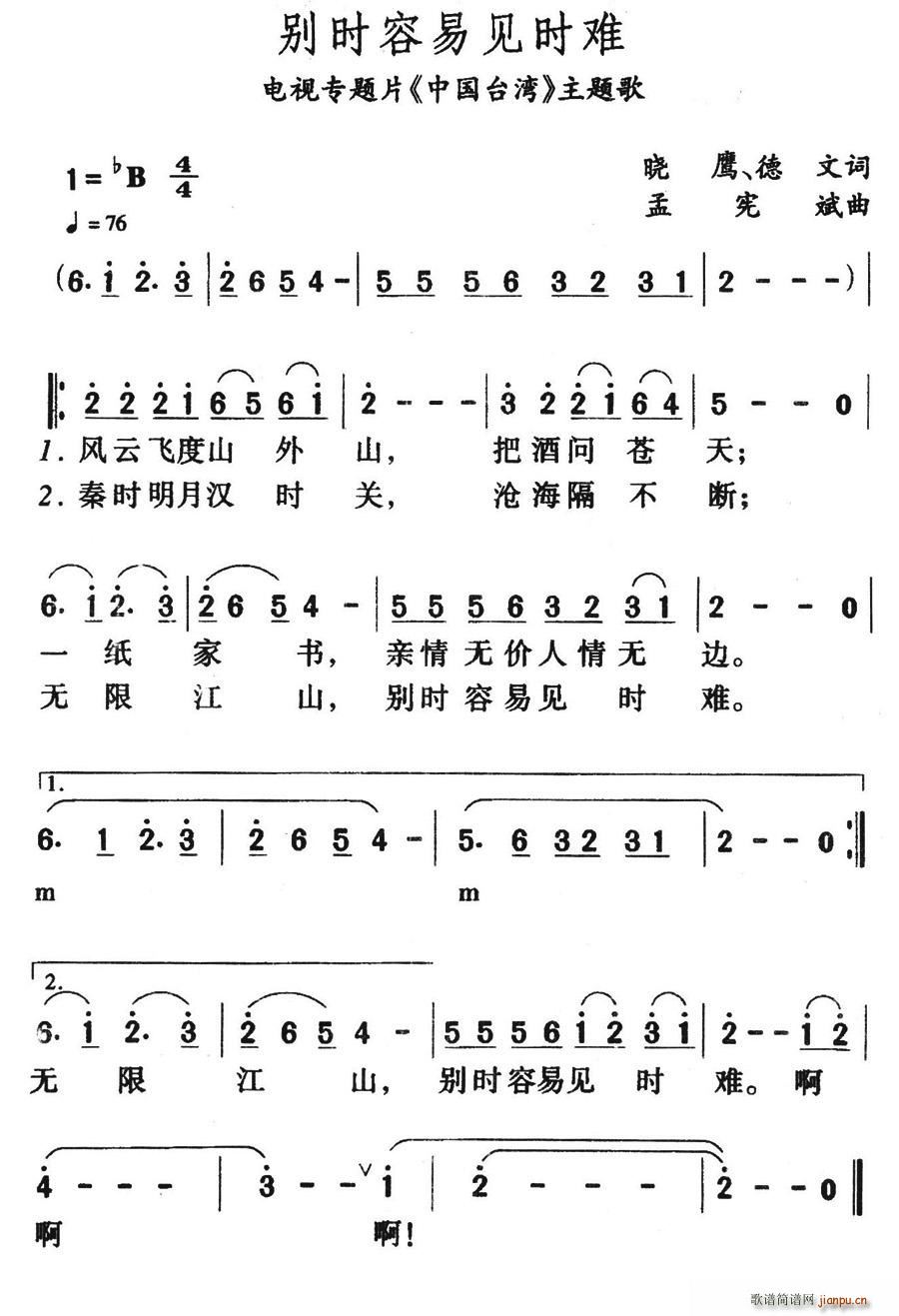 ʱ׼ʱ(ָ)1