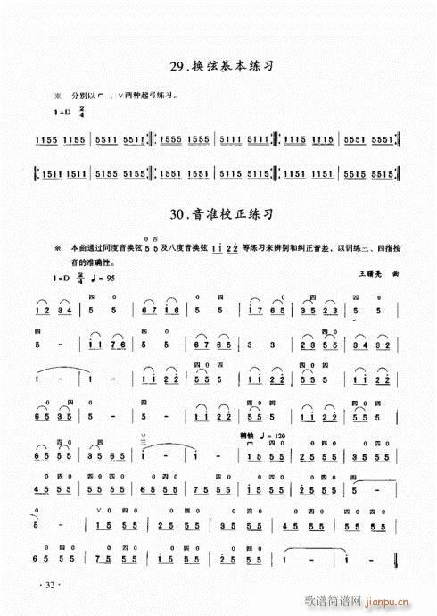 ̳21-40()12