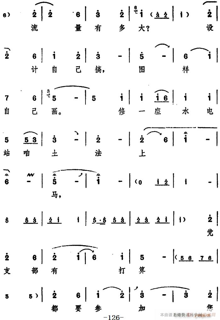̨   ֮߳(ʮּ)19