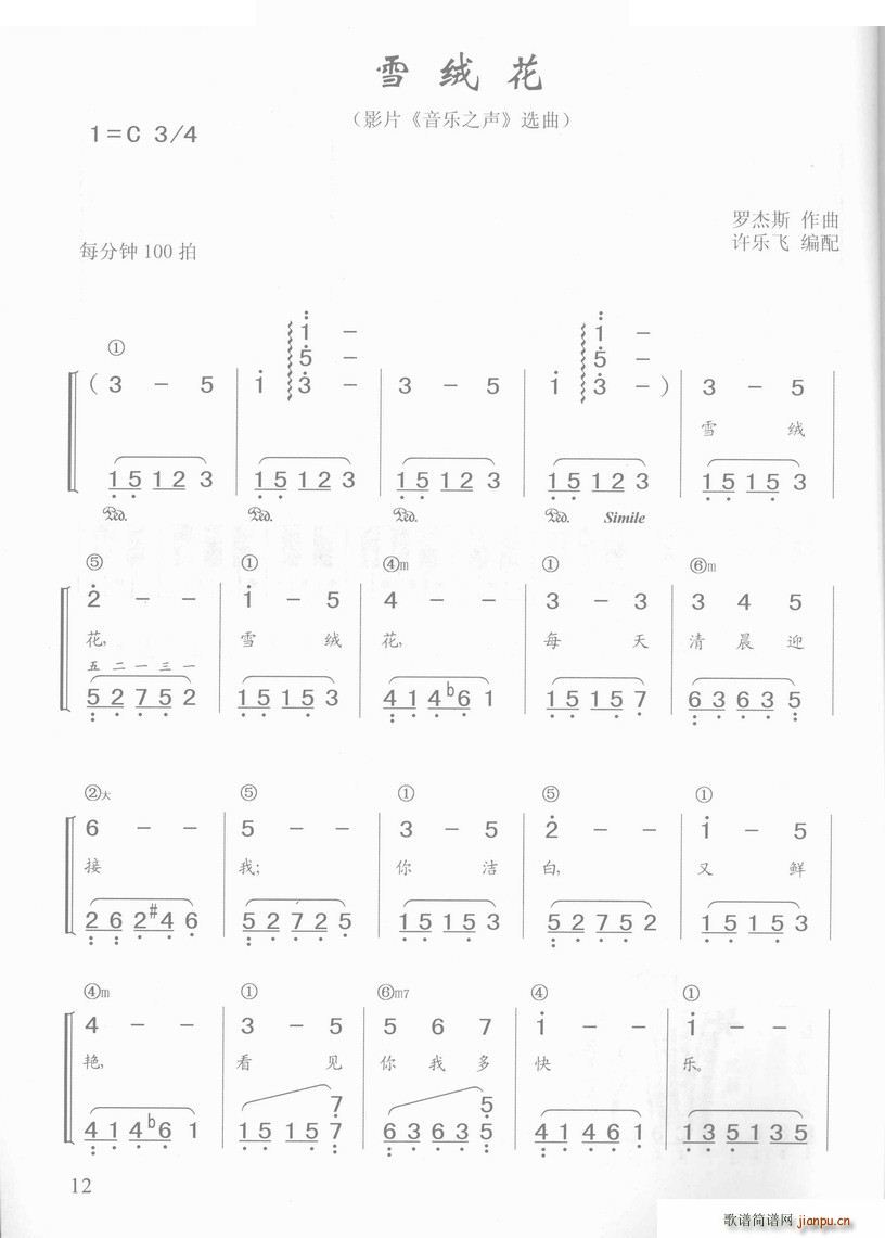 ѩ޻ ӰƬ ֮ ѡ ()1