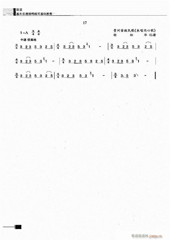 ӳ̳181 240(ʮּ)8