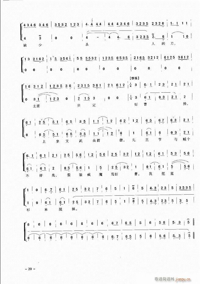 侩 Ŀ¼ ǰ 1 60()29