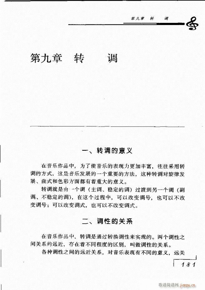 ֻ181 268(ʮּ)1