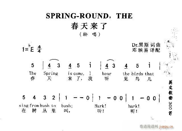 SPRING- ROUND THE(ʮּ)1