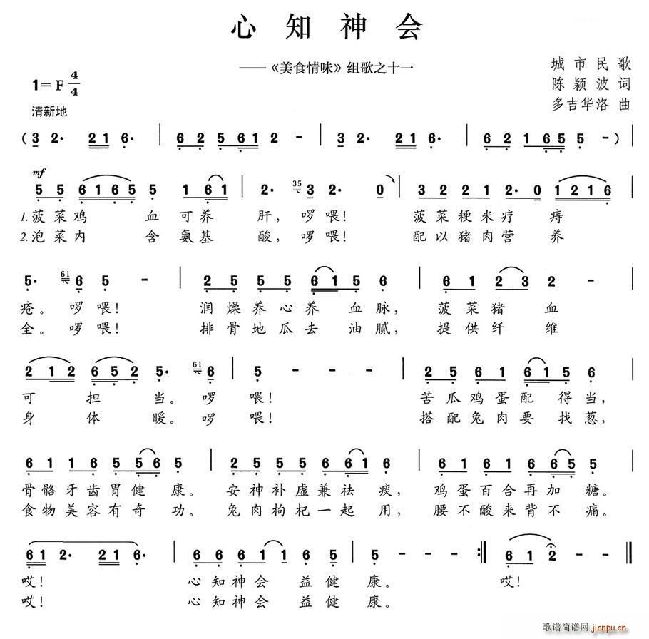 ֪ ʳζ ֮ʮһ(ʮּ)1
