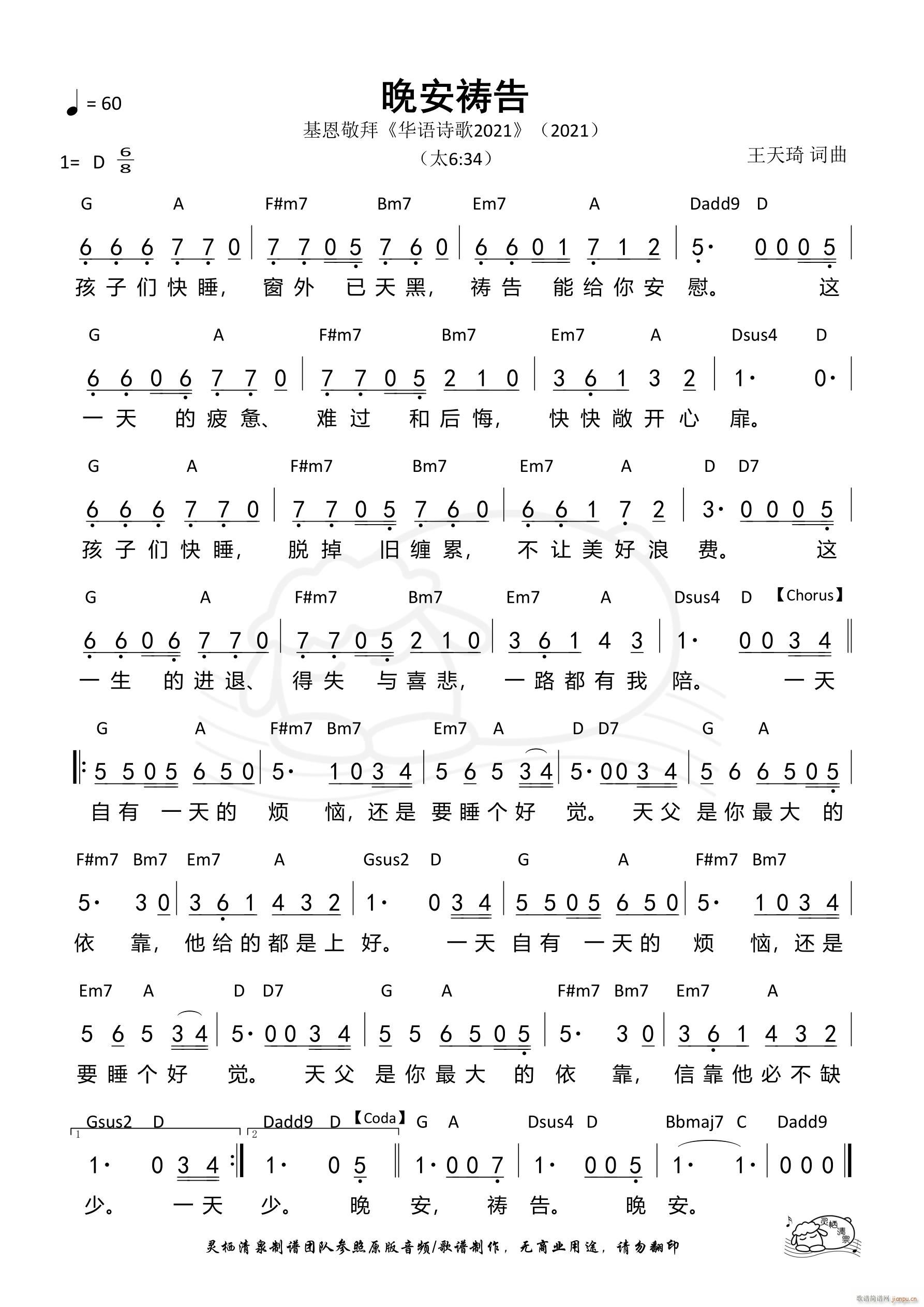  1010(ʮּ)1