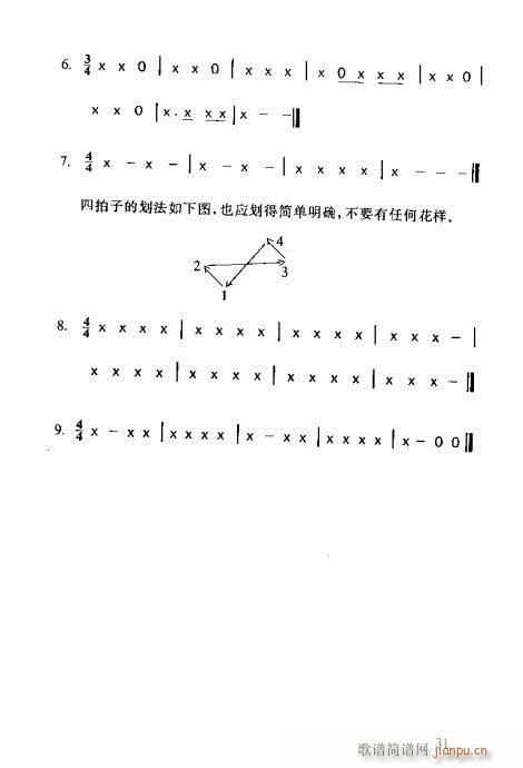 ʶȫ21-40(ָ)11