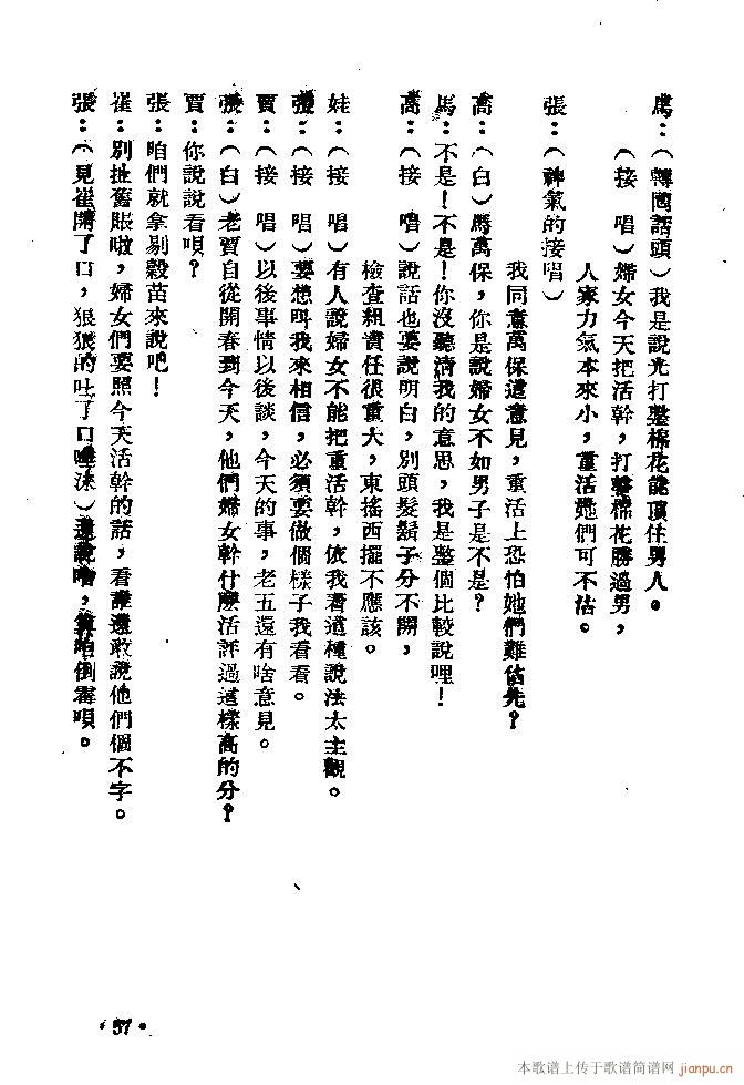 (ָ)57
