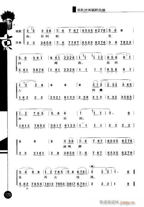 161-180()10