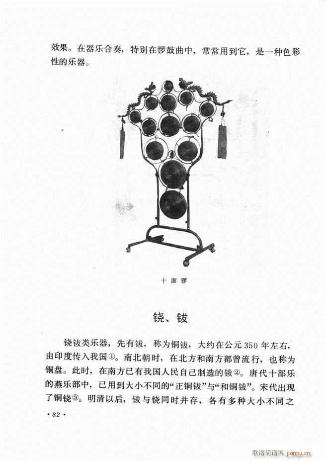 й ޶(ʮּ)86