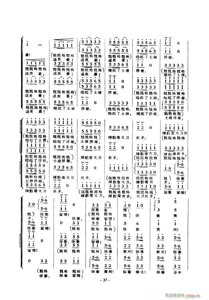 ƺӴϳ 1939(ʮּ)22