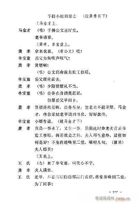 紫ͳĿѡ221-240(ʮּ)7