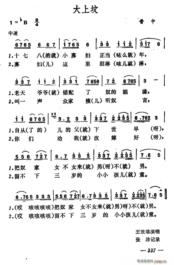 Ϸ(ָ)1