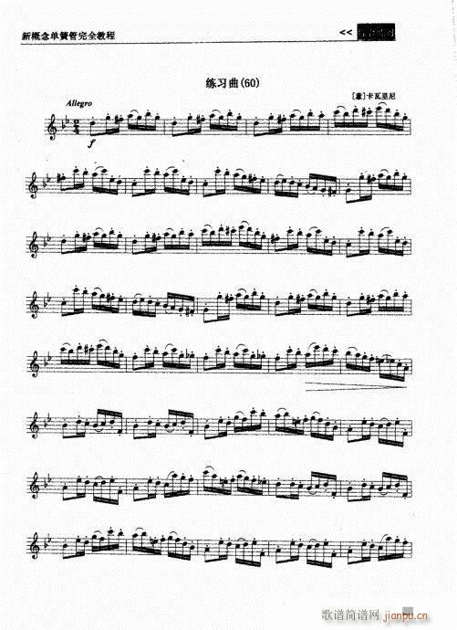 ¸ɹȫ̳181-200(ɹ)3