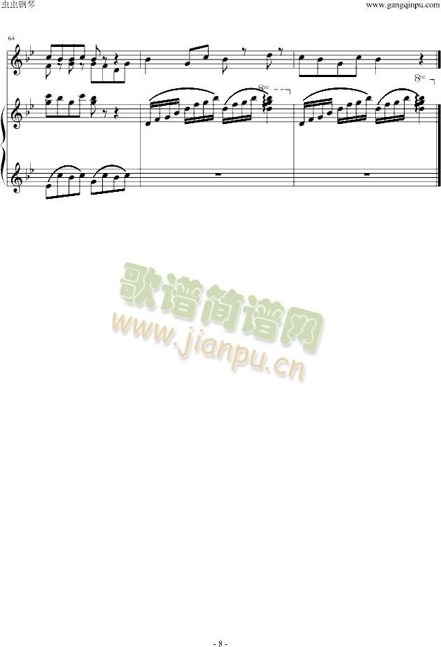 ˮ()8