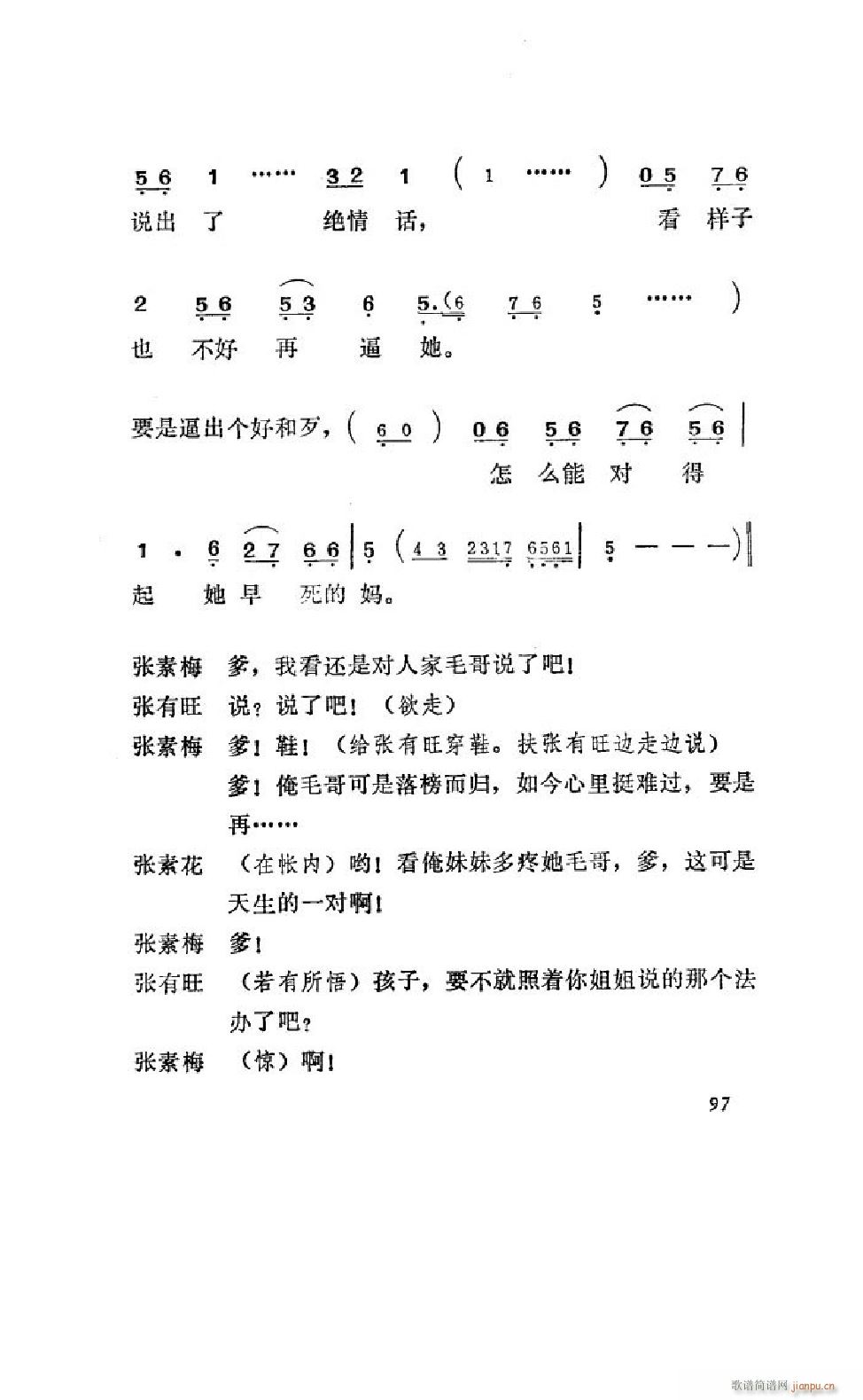 ׼ ȫ 051 100(ʮּ)48