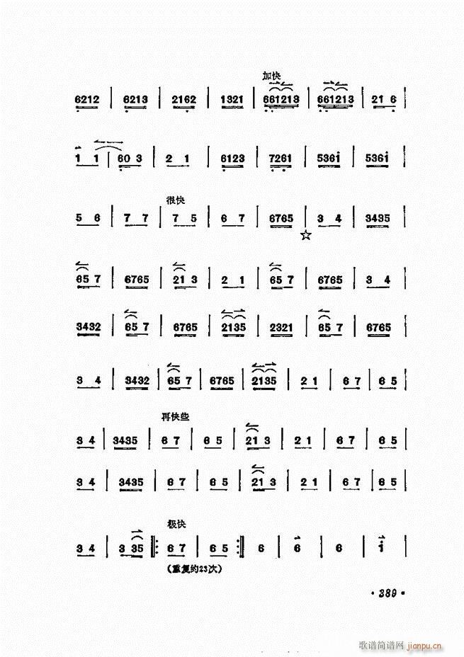 ÷ǻѡ 361 400()29