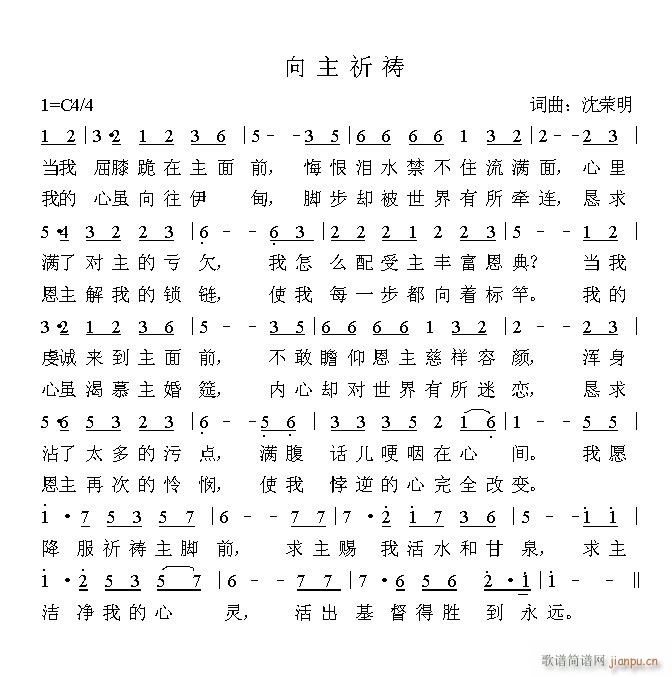 (赞美诗网)  