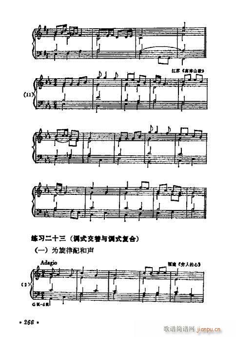 241-269(ָ)26