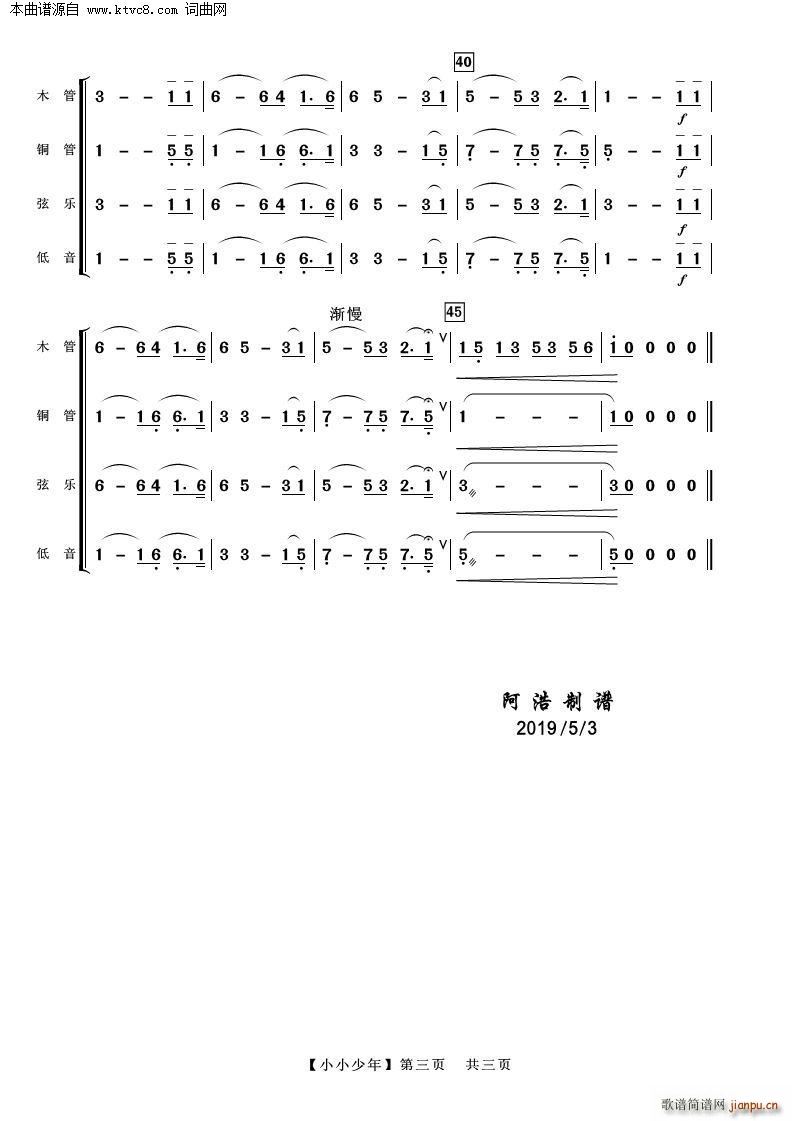 СС ֺ()3