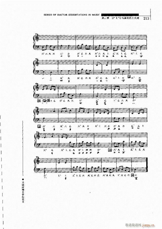 йо 181 240(ʮּ)33