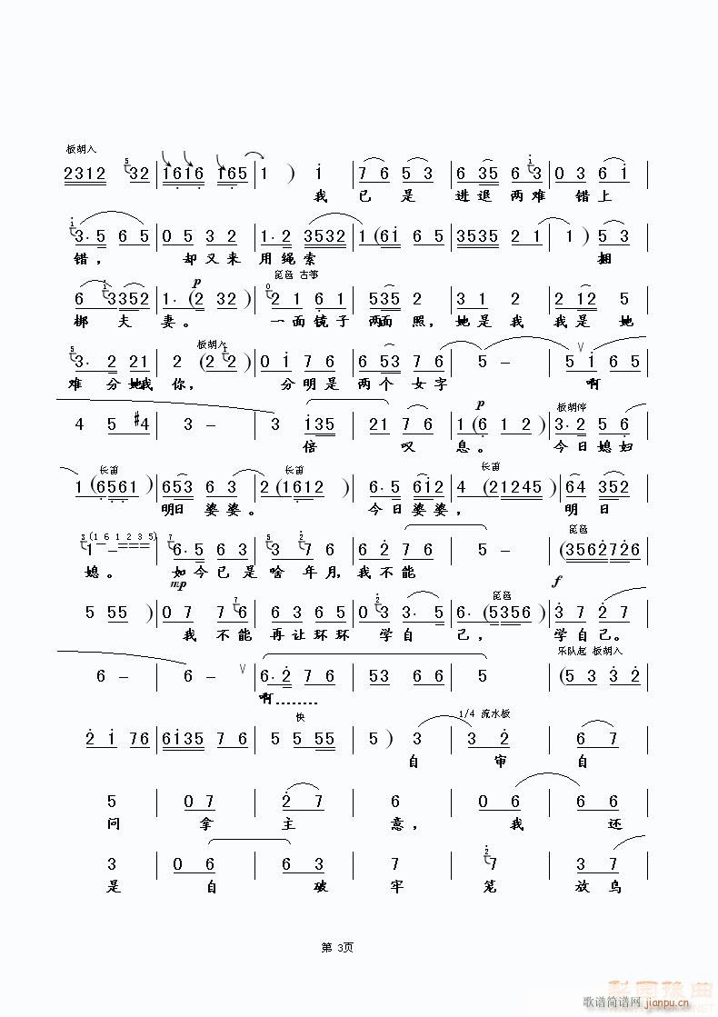 ͻ(ָ)3