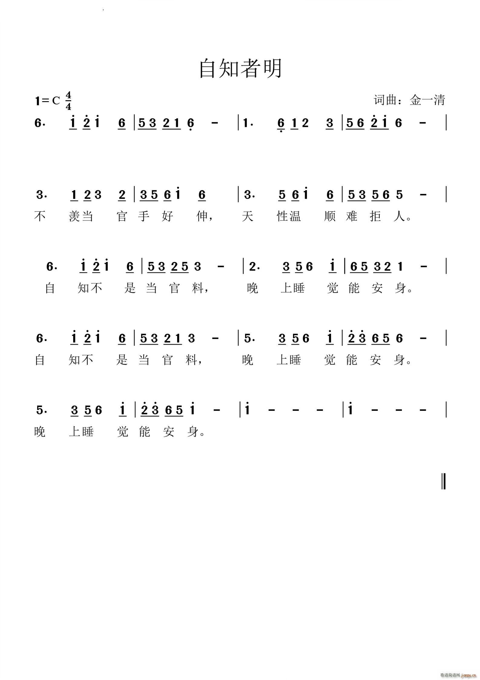 ֪(ָ)1
