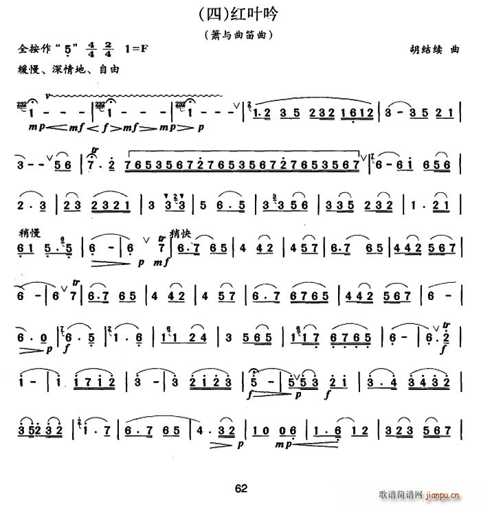 Ҷ ()1