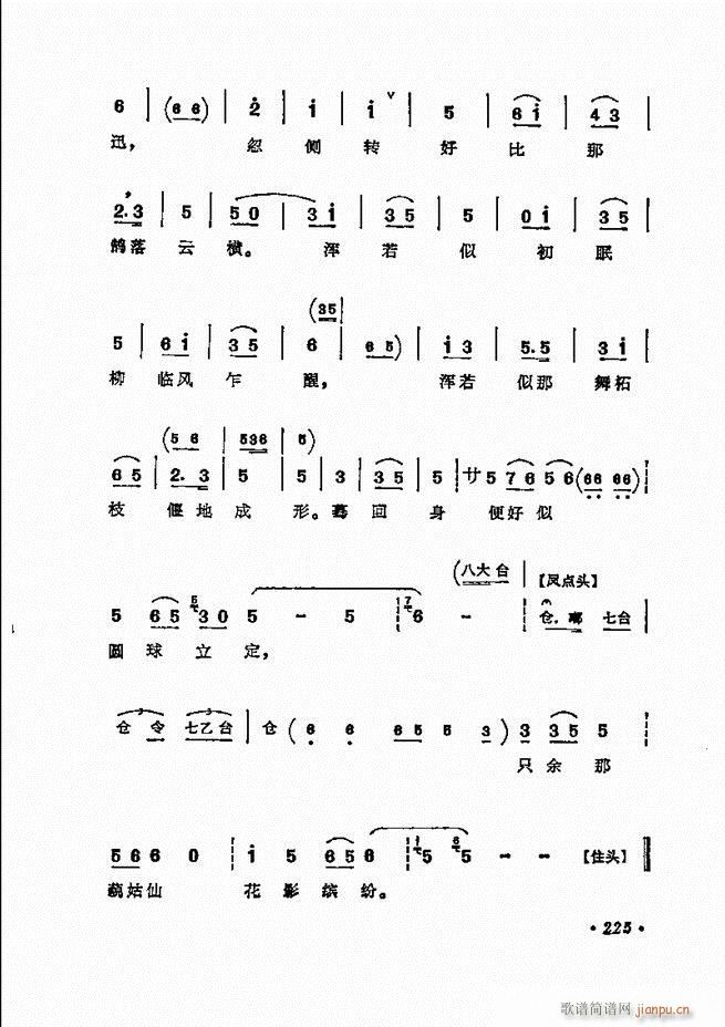  ﳪǻѡ181 240()45