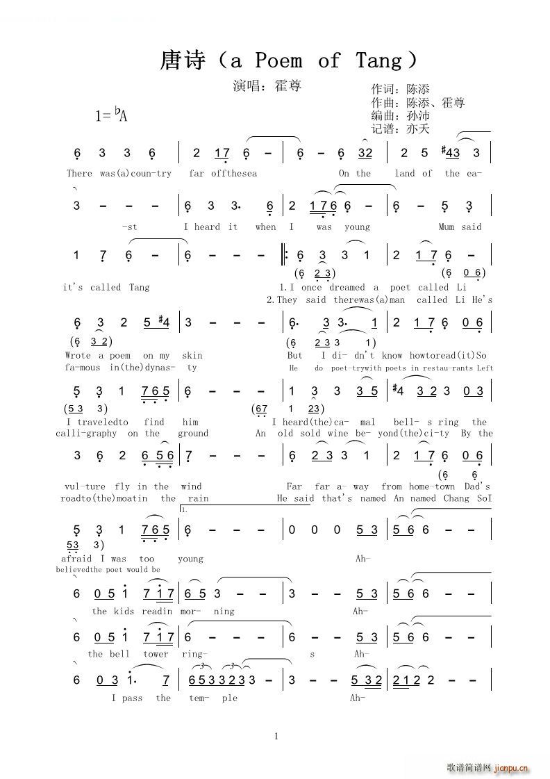 ʫ a Poem of Tang(ʮּ)1