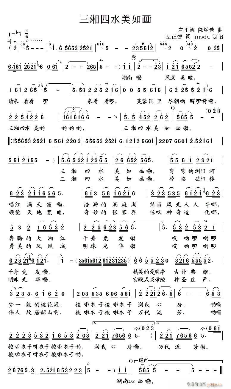 ˮ续 (ʮּ)1