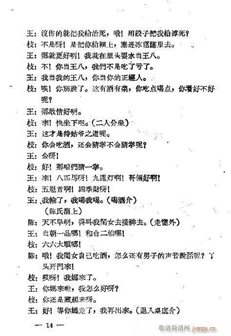 С(ָ)16