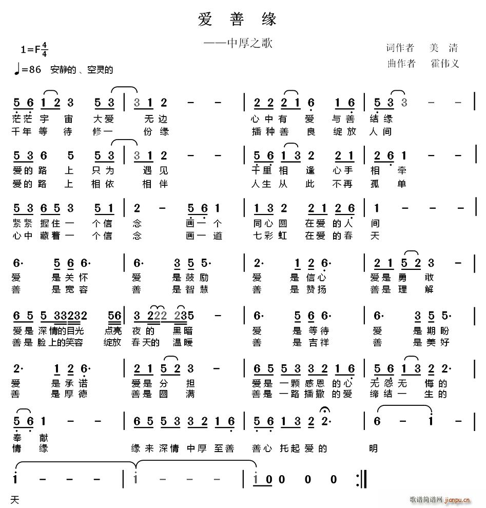 Ե(ָ)1