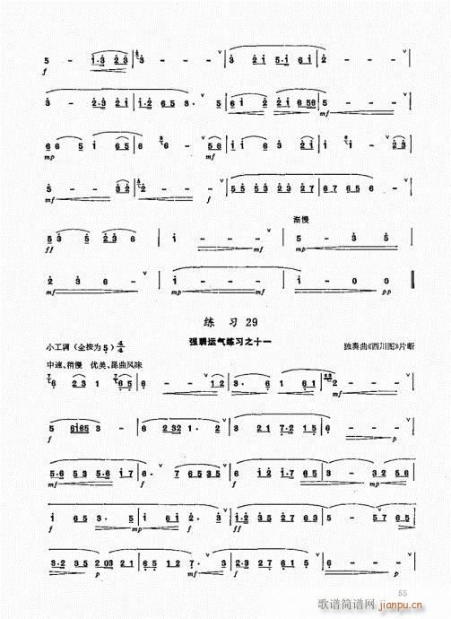 ʵý̳41-60()15