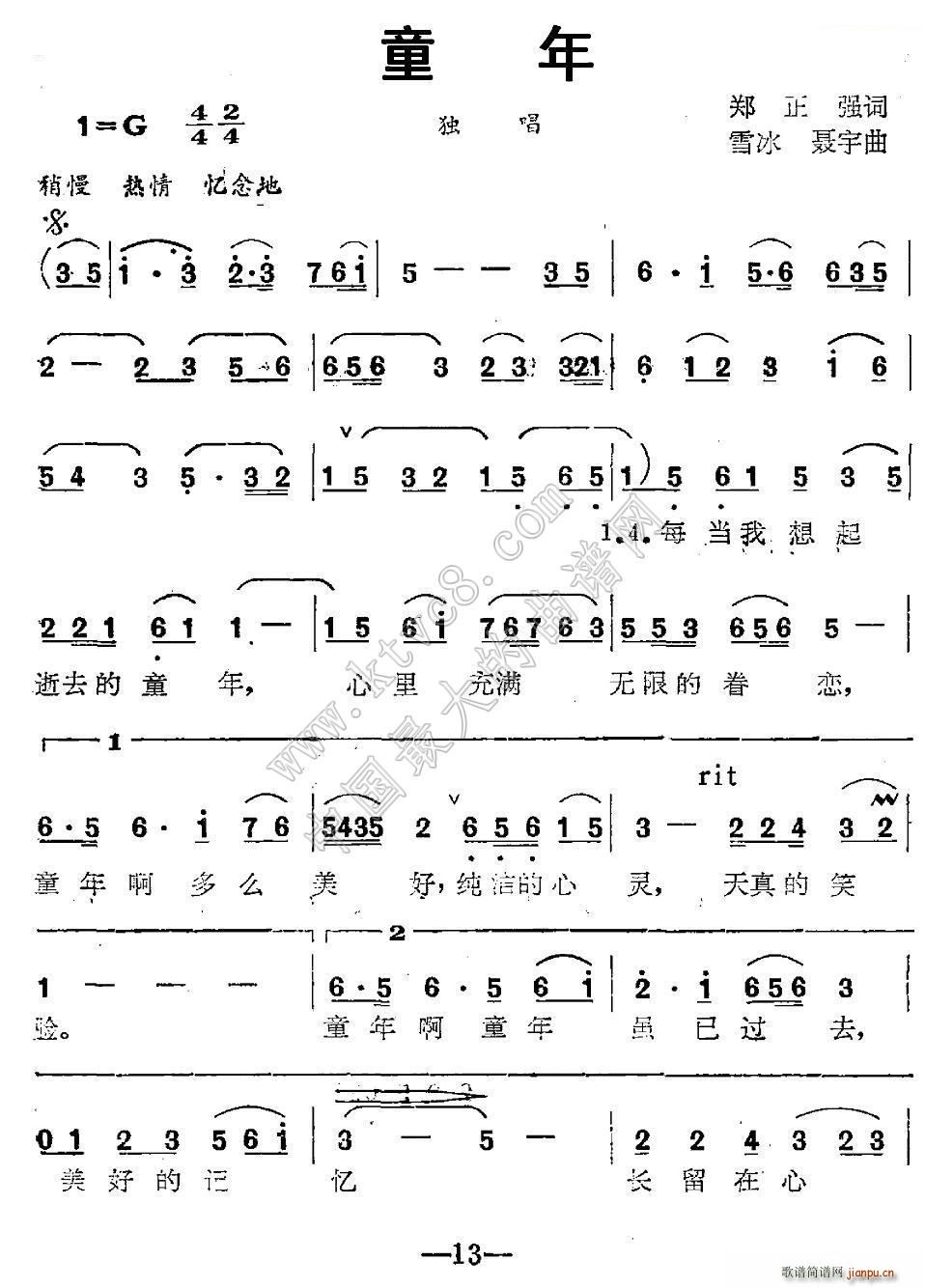 ͯ ѩ(ָ)1