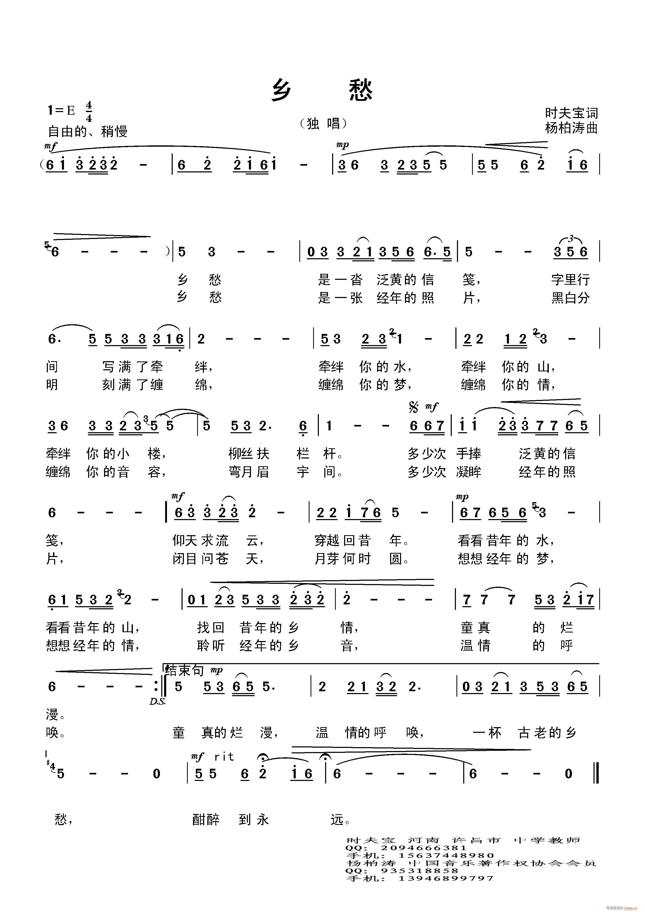   (ָ)1