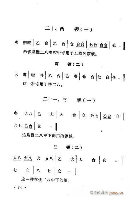 ԥľ61-80(ԥ)14