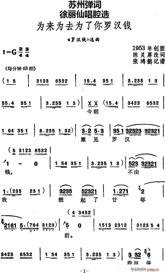 ɳǻѡ ΪΪȥΪ޺Ǯ ޺Ǯ ѡ(ʮּ)1