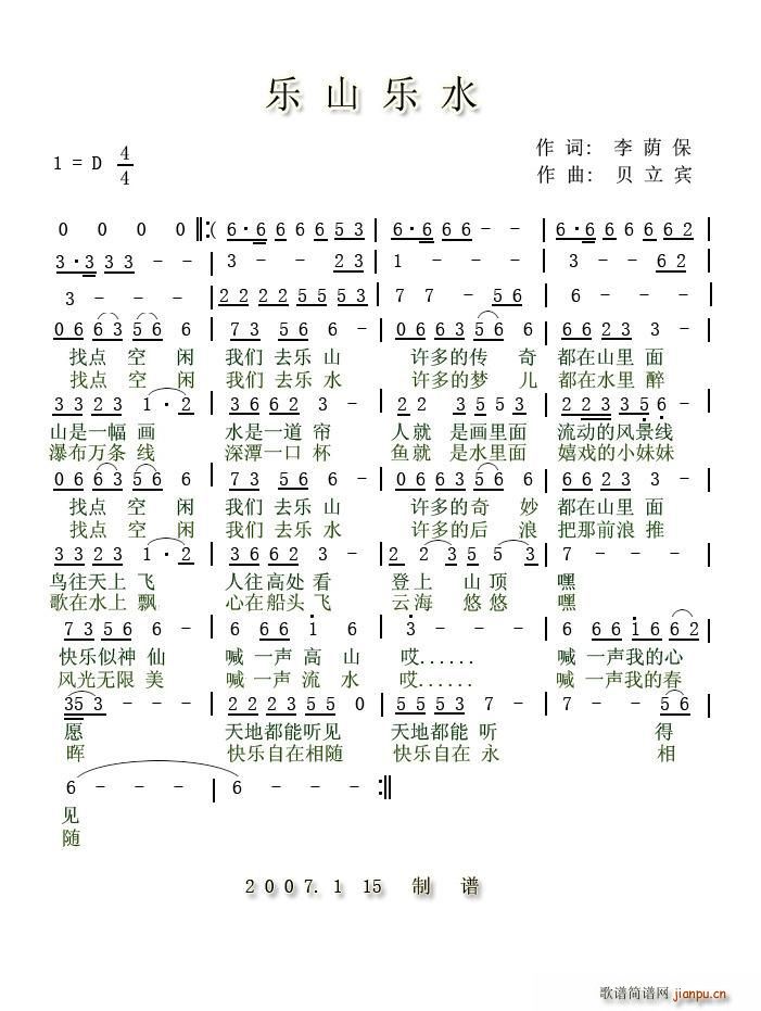 ɽˮ(ָ)1