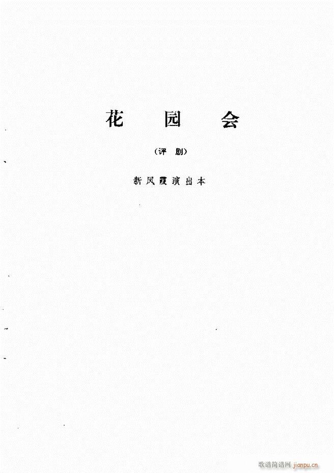 طϷѡ һ 121 168(ʮּ)33
