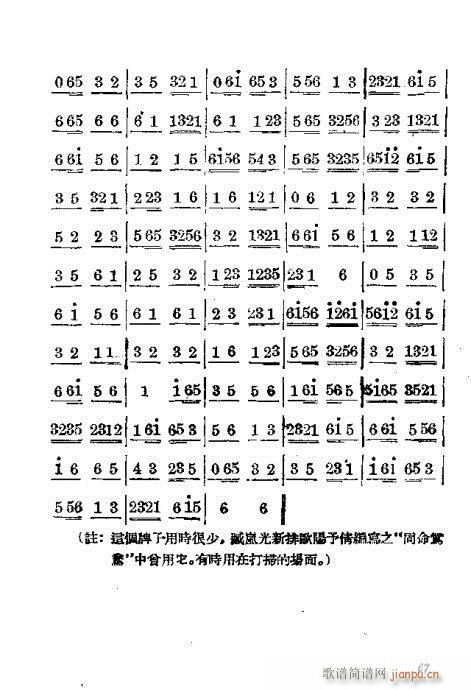 61-67¼()7