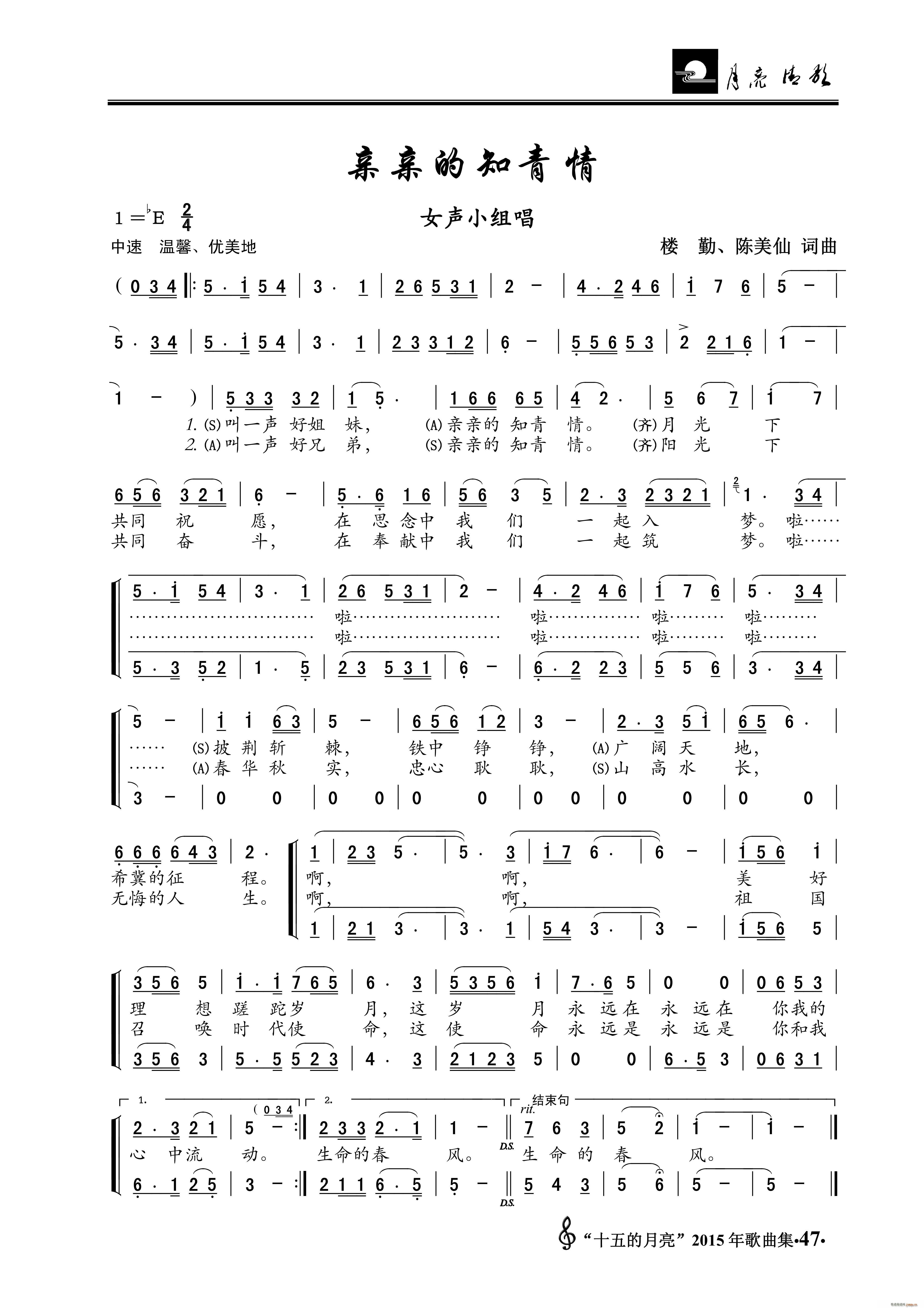 ׵֪ ŮС鳪(ʮּ)1