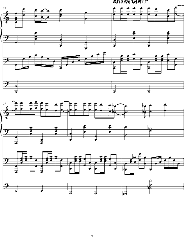 跑跑卡丁车钢琴曲-钢琴谱(钢琴曲)-林飞腾 歌谱简谱网