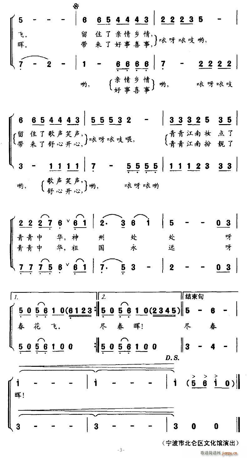 (ָ)3