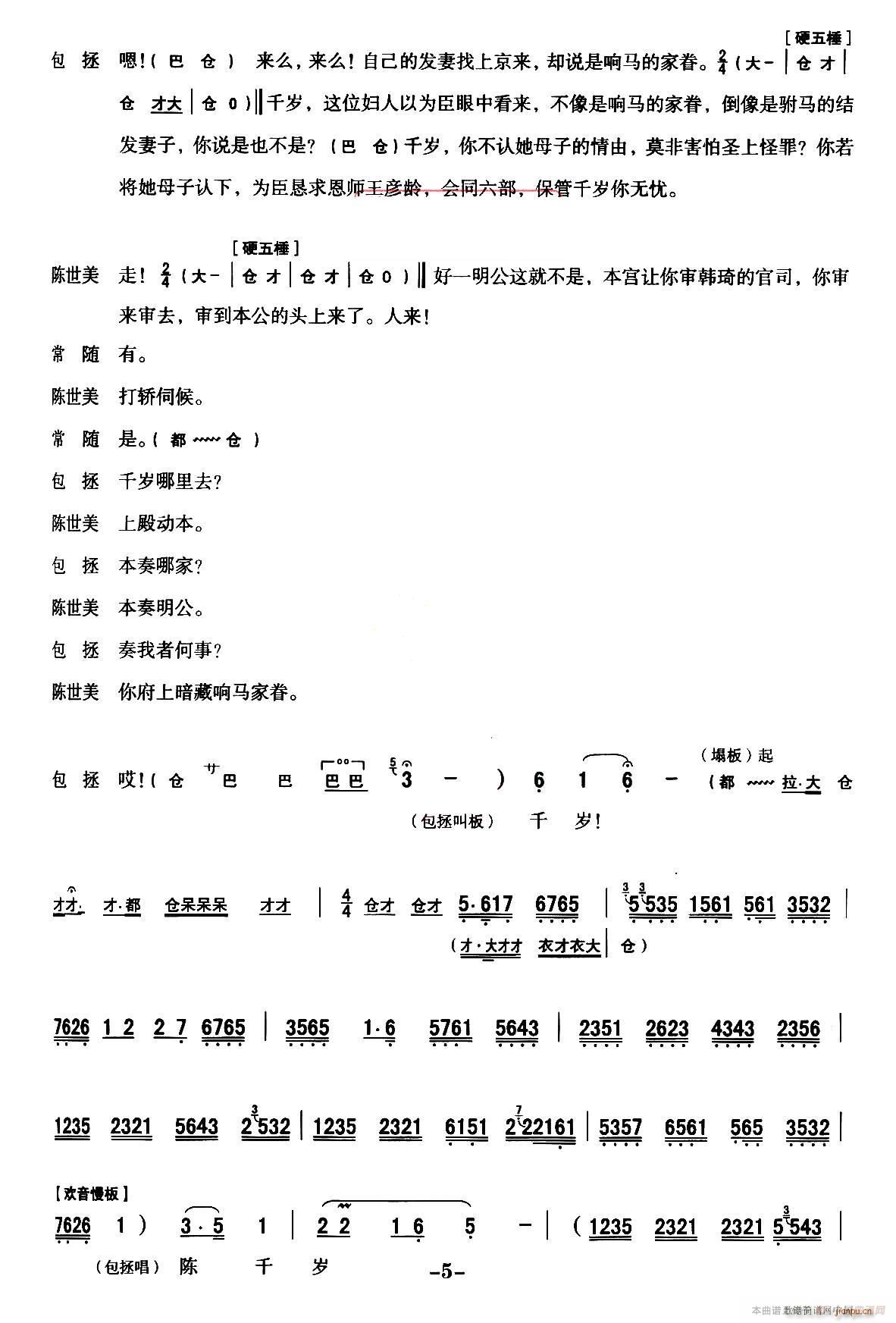 ǻ ȫ۾ Ѻ ѡǻͳϷ ա(ʮּ)5