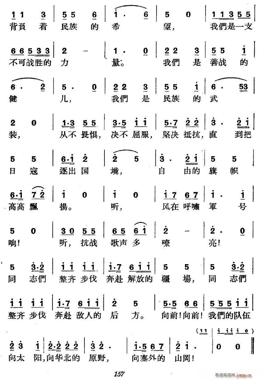 ʷݳ  սƽ͹(ʮּ)12