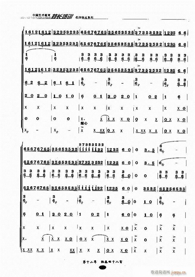 ʦָ161 243()38