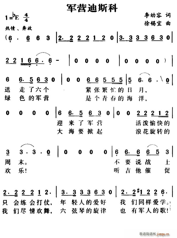 Ӫ˹(ָ)1