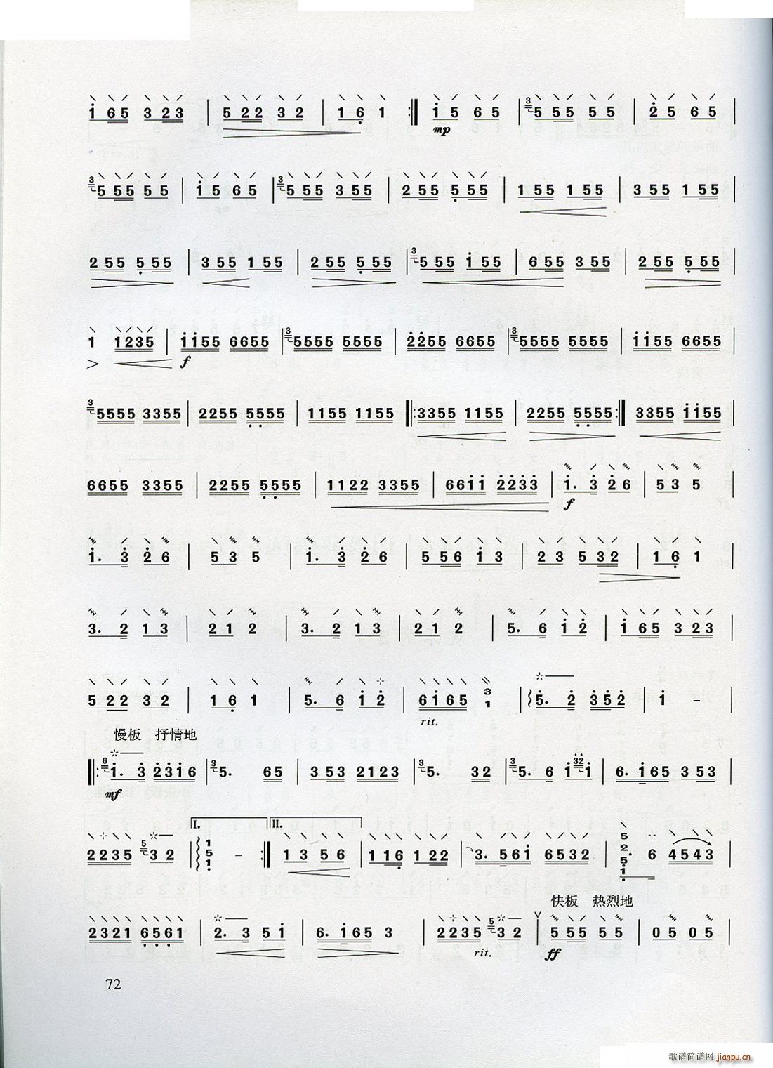 ѧ ڶֹ(ʮּ)12